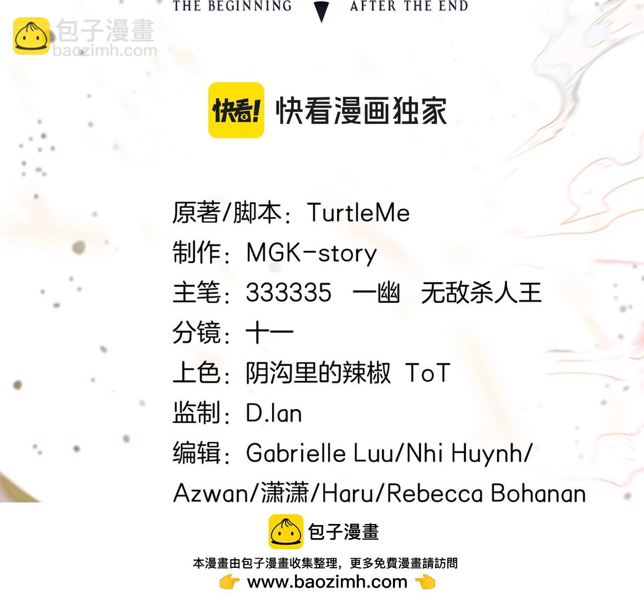 三歲開始做王者 - 第6季第201話 奴隸身份(4/6) - 8