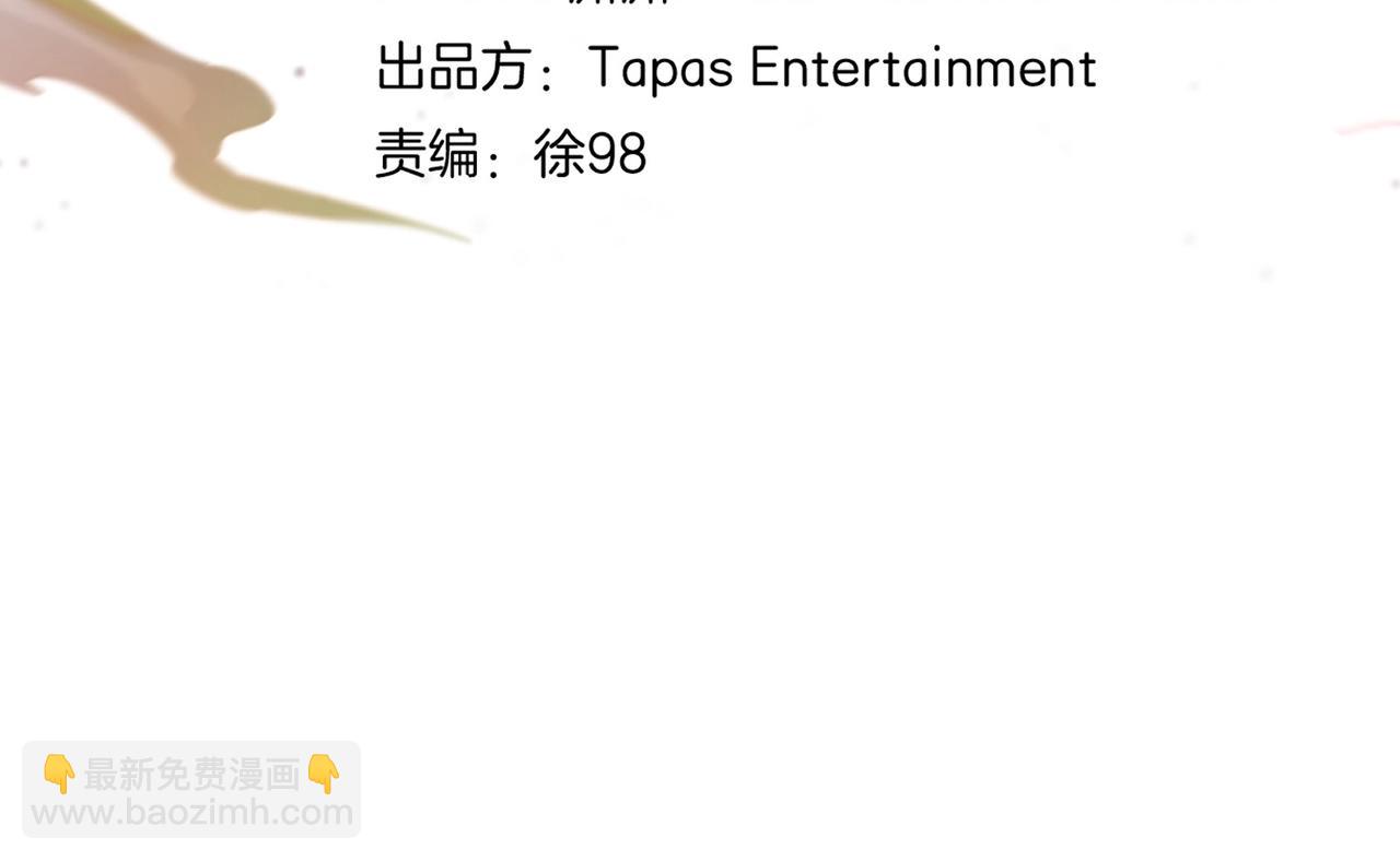 三歲開始做王者 - 第6季第201話 奴隸身份(4/6) - 1