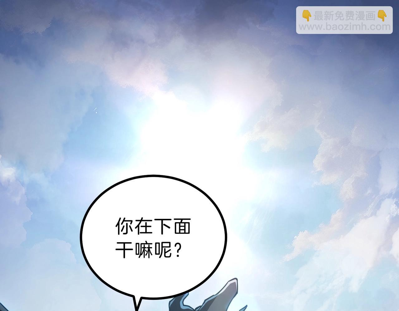 三歲開始做王者 - 第6季第201話 奴隸身份(4/6) - 2