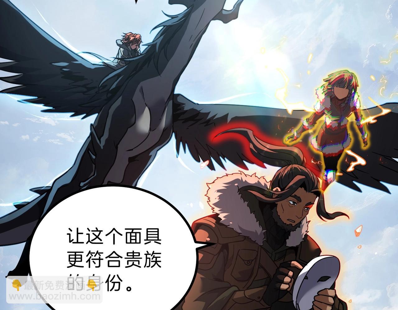 三歲開始做王者 - 第6季第201話 奴隸身份(4/6) - 3