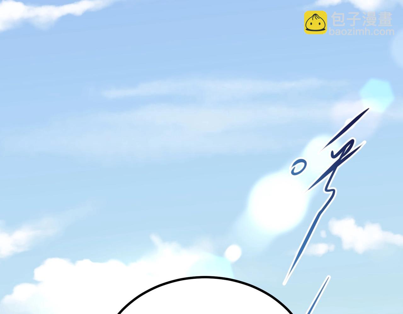 三歲開始做王者 - 第6季第201話 奴隸身份(4/6) - 8