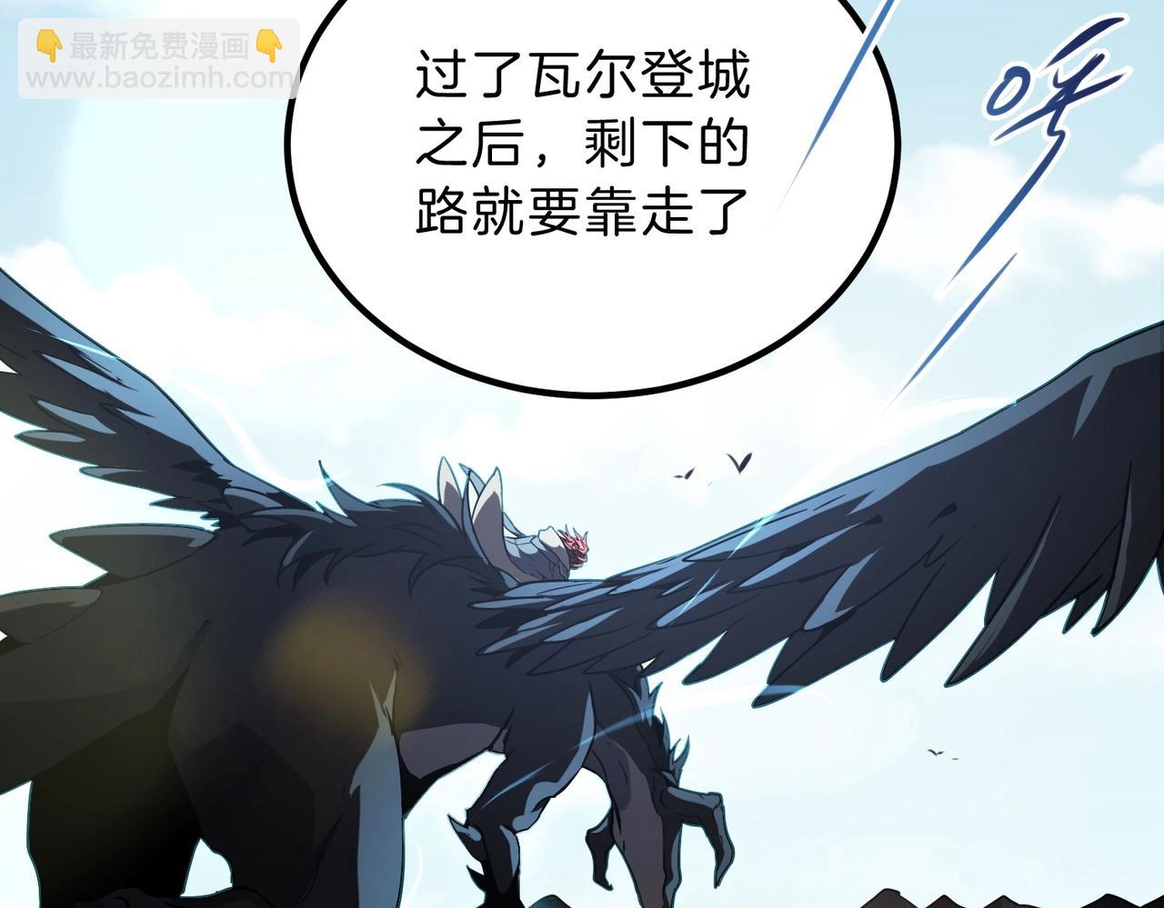 三歲開始做王者 - 第6季第201話 奴隸身份(4/6) - 1