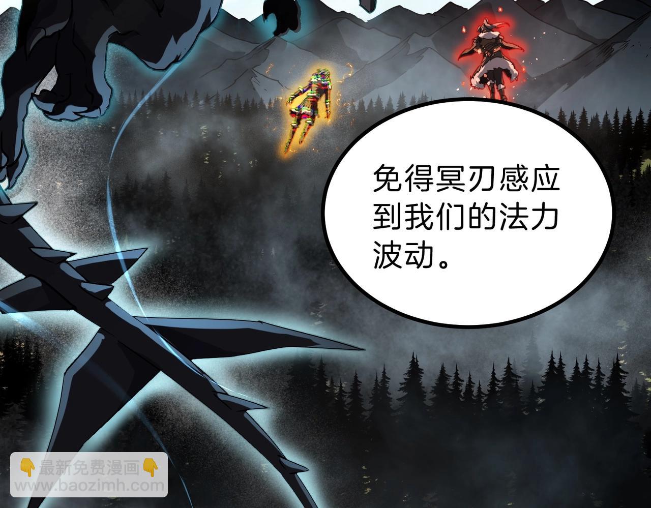 三歲開始做王者 - 第6季第201話 奴隸身份(4/6) - 2