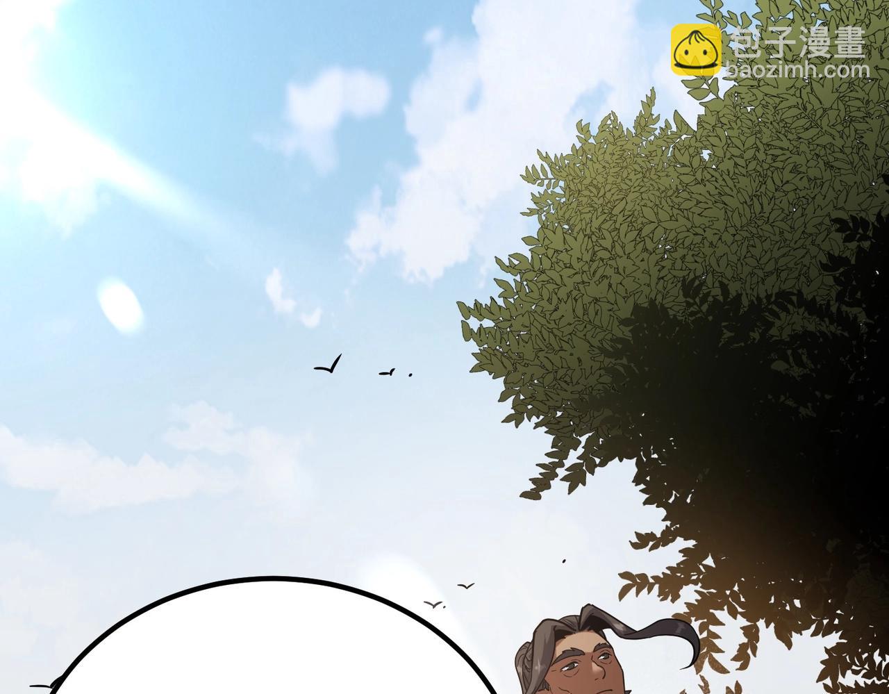 三歲開始做王者 - 第6季第201話 奴隸身份(4/6) - 5