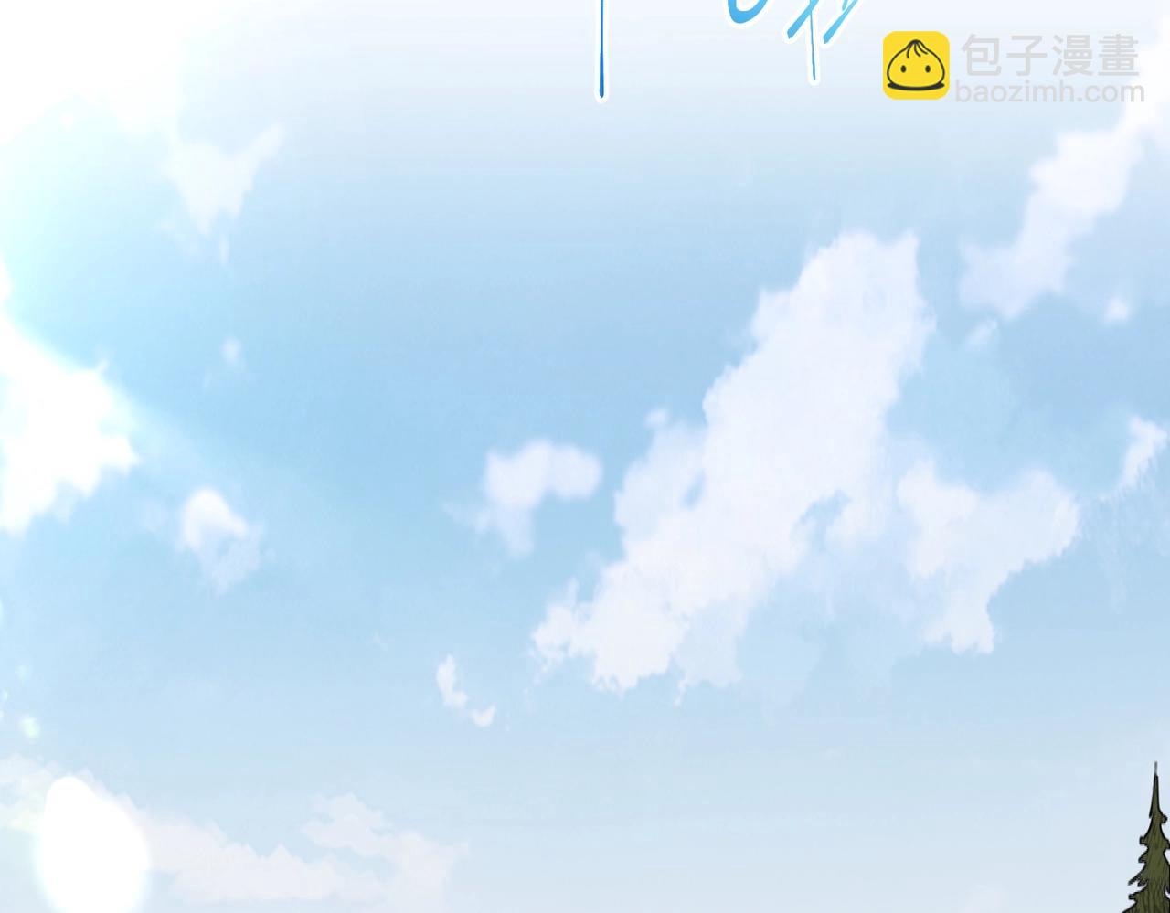 三歲開始做王者 - 第6季第201話 奴隸身份(4/6) - 3