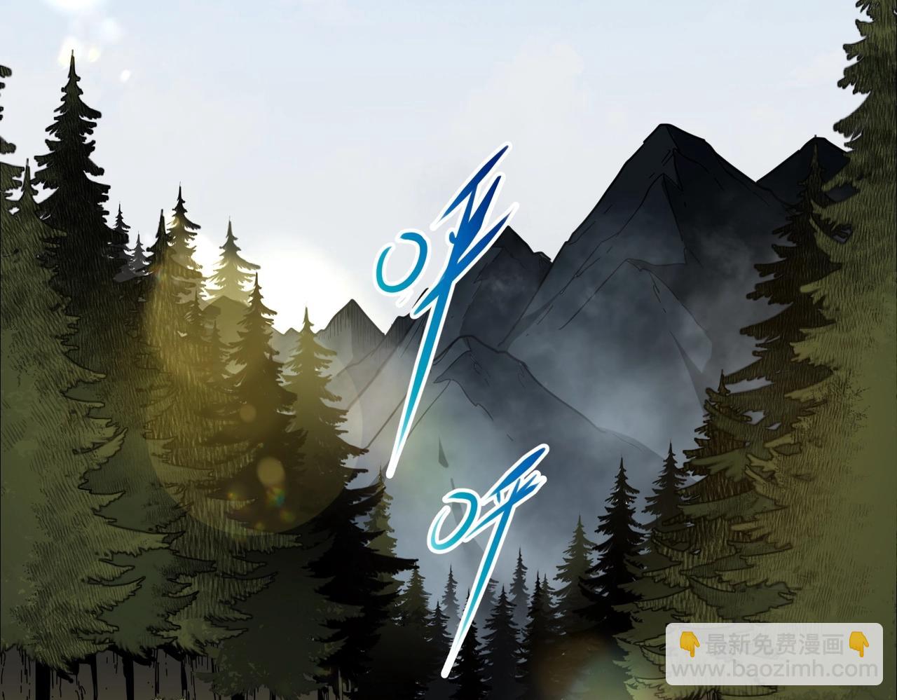 三歲開始做王者 - 第6季第201話 奴隸身份(4/6) - 4