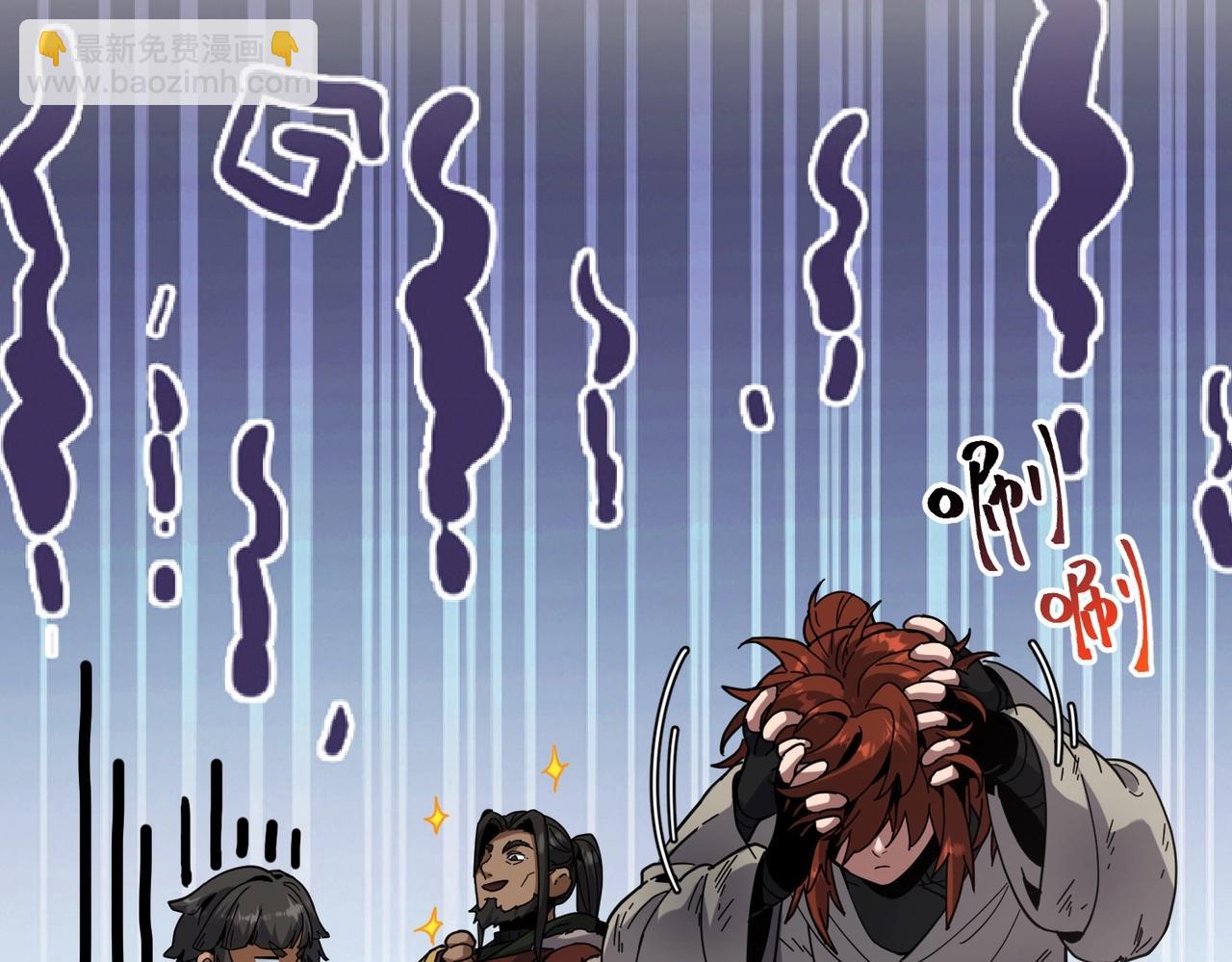 三歲開始做王者 - 第6季第201話 奴隸身份(4/6) - 8