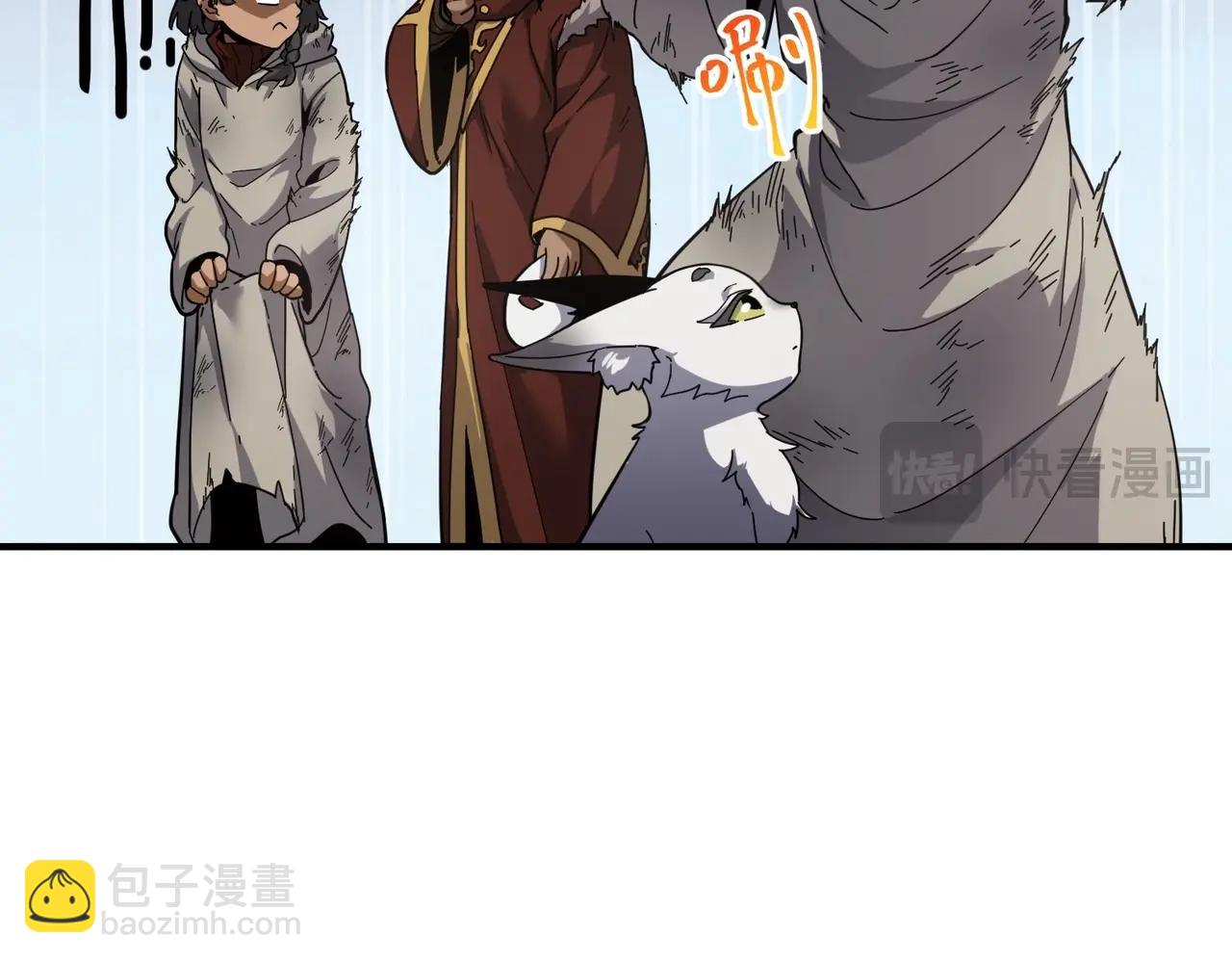 三歲開始做王者 - 第6季第201話 奴隸身份(4/6) - 1