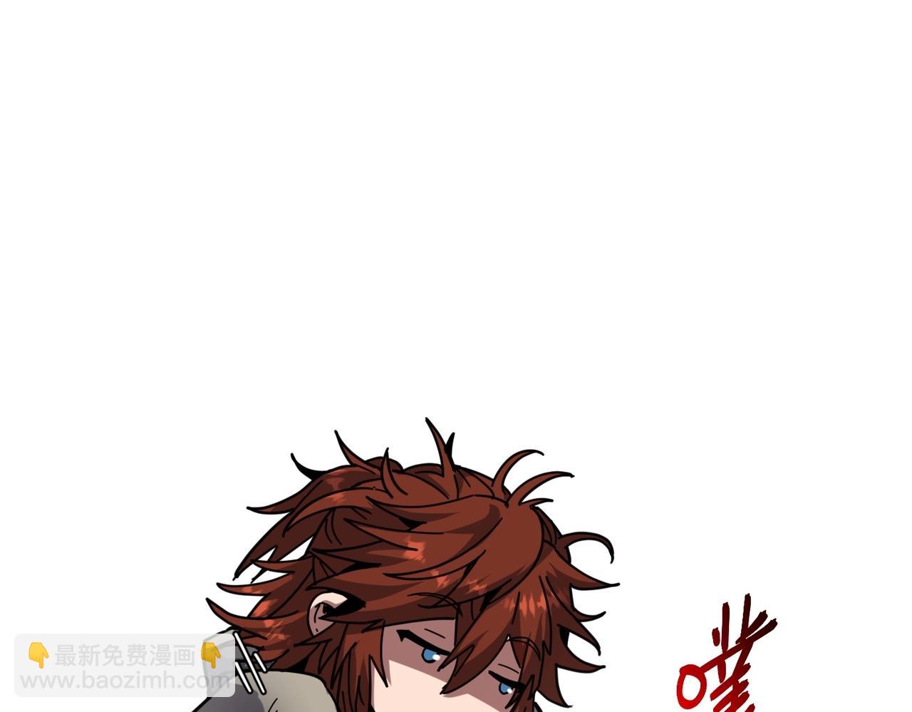 三歲開始做王者 - 第6季第201話 奴隸身份(4/6) - 2