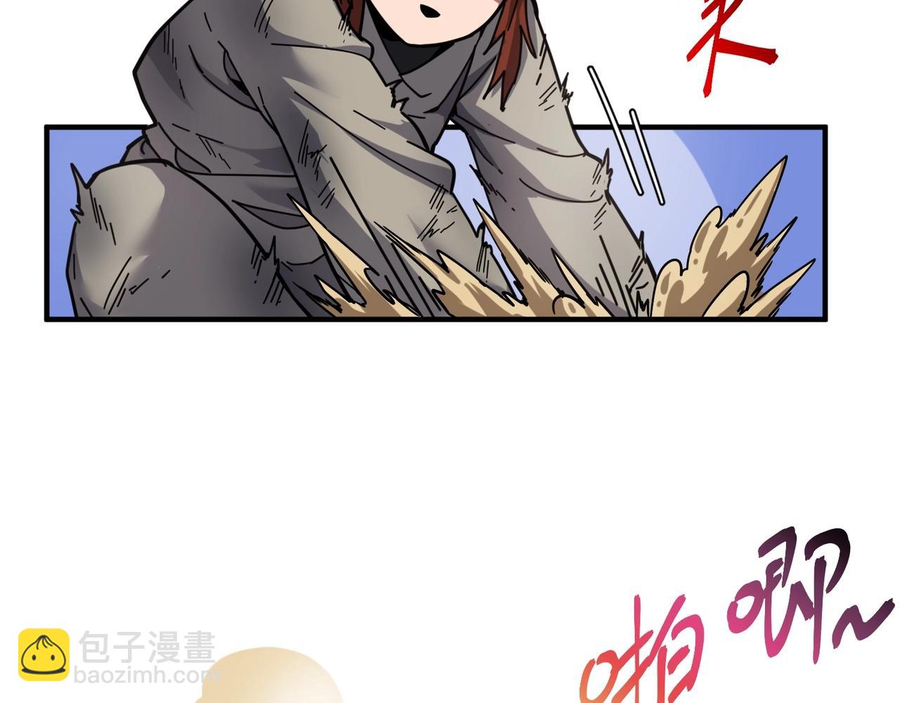 三歲開始做王者 - 第6季第201話 奴隸身份(4/6) - 3