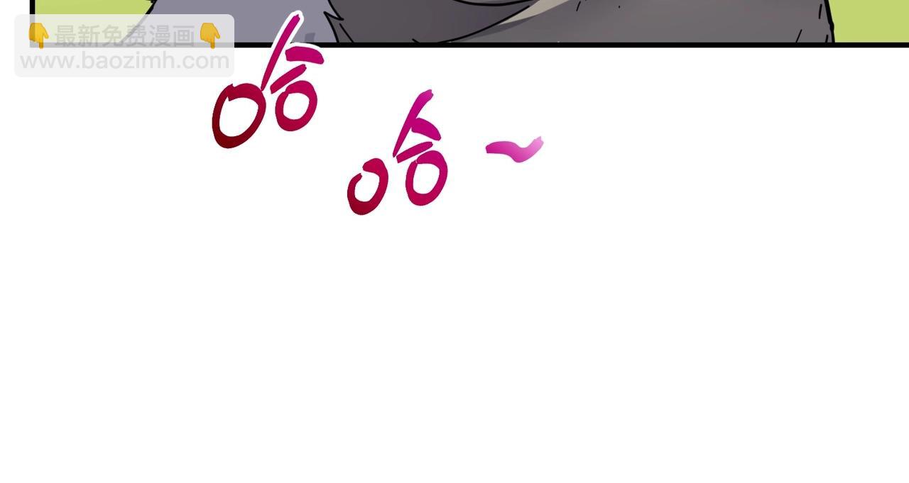 三歲開始做王者 - 第6季第201話 奴隸身份(4/6) - 5