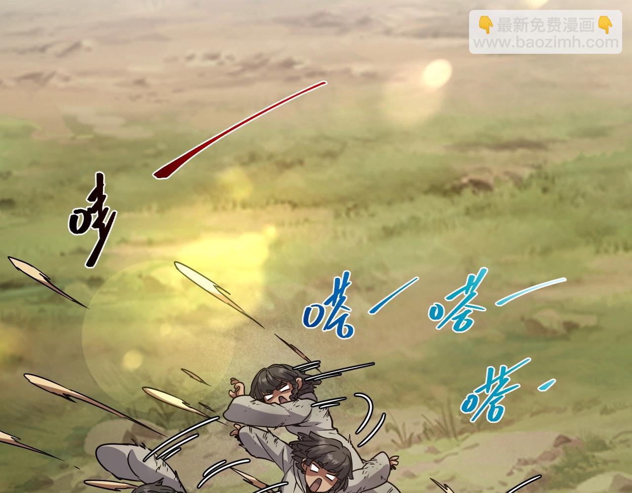 三歲開始做王者 - 第6季第201話 奴隸身份(4/6) - 4