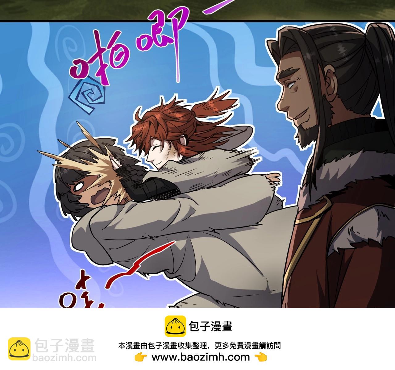 三歲開始做王者 - 第6季第201話 奴隸身份(4/6) - 6