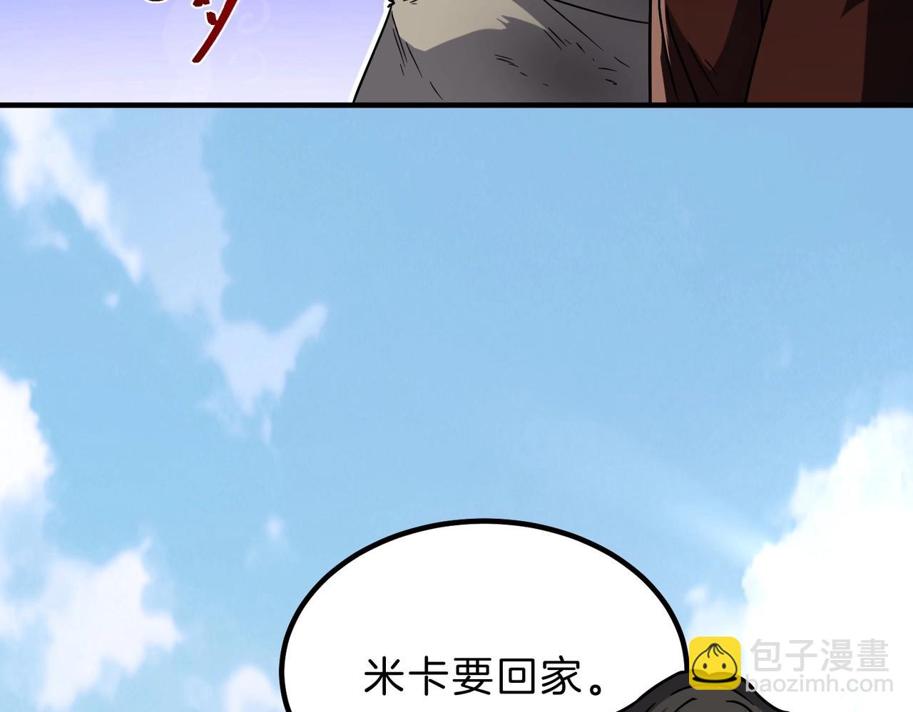 三歲開始做王者 - 第6季第201話 奴隸身份(5/6) - 5