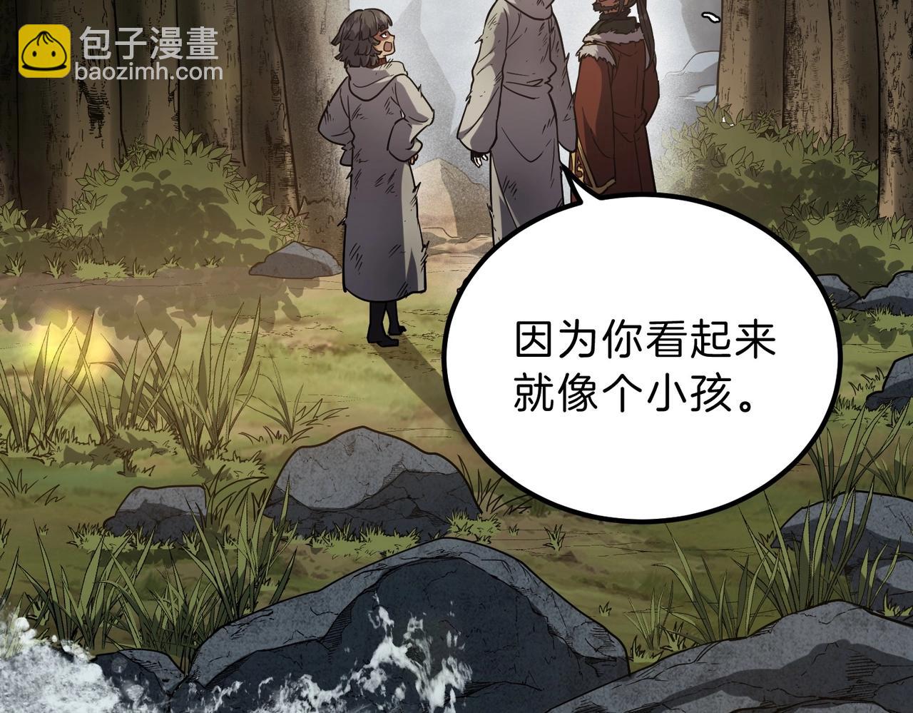 三歲開始做王者 - 第6季第201話 奴隸身份(5/6) - 8