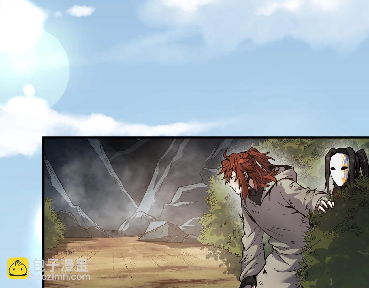 三歲開始做王者 - 第6季第201話 奴隸身份(5/6) - 3