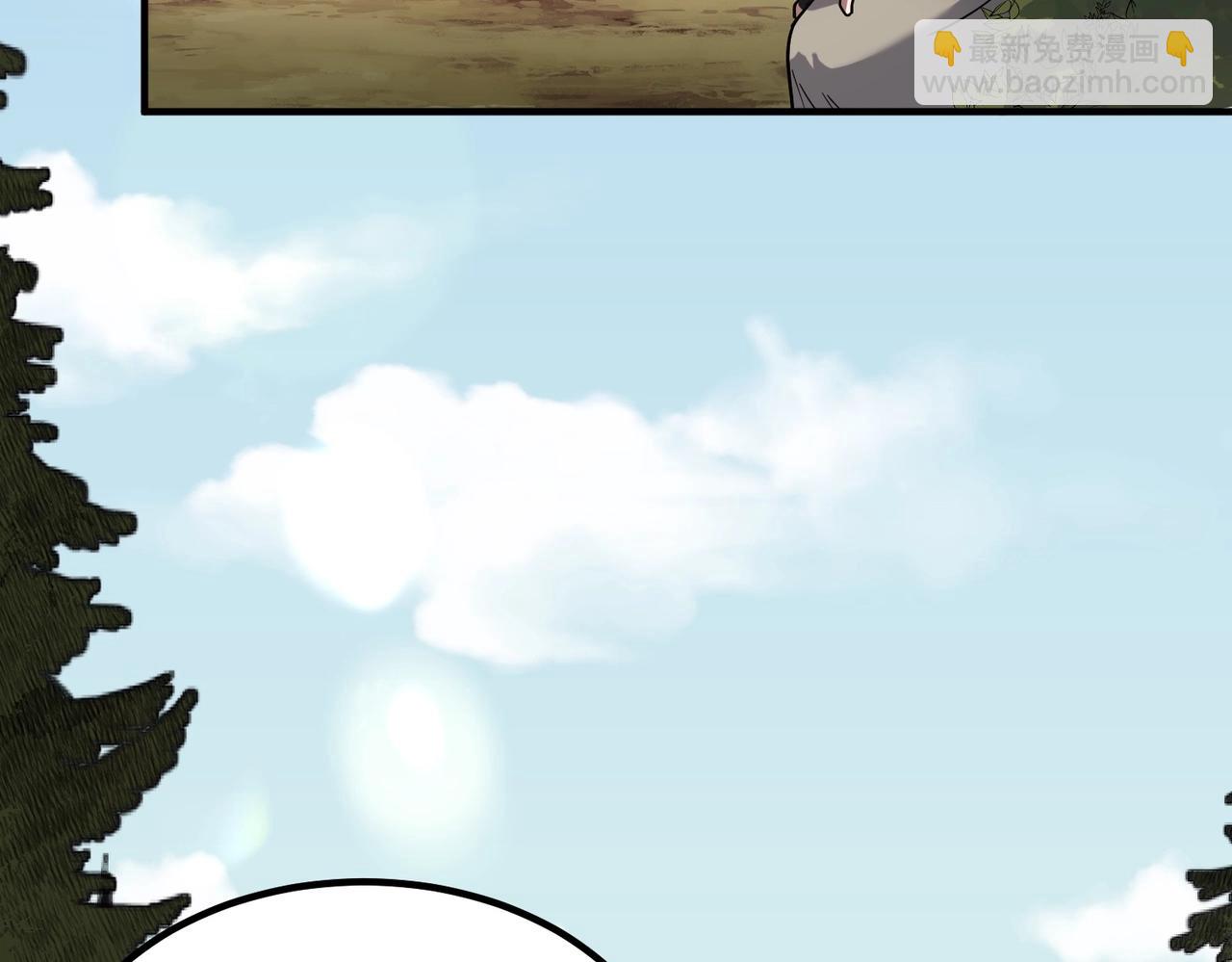 三歲開始做王者 - 第6季第201話 奴隸身份(5/6) - 4