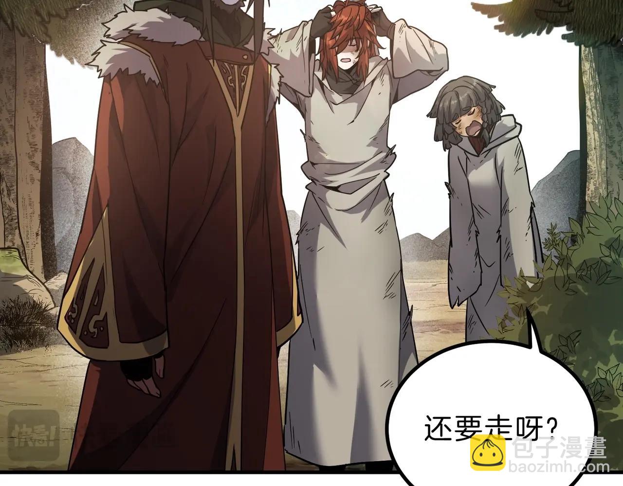 三歲開始做王者 - 第6季第201話 奴隸身份(5/6) - 6