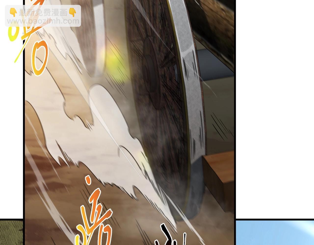 三歲開始做王者 - 第6季第201話 奴隸身份(5/6) - 1