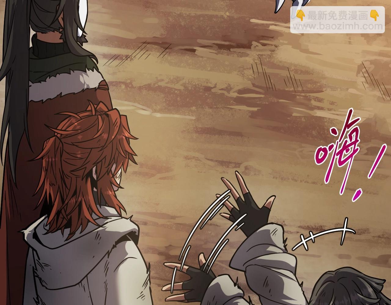 三歲開始做王者 - 第6季第201話 奴隸身份(5/6) - 4