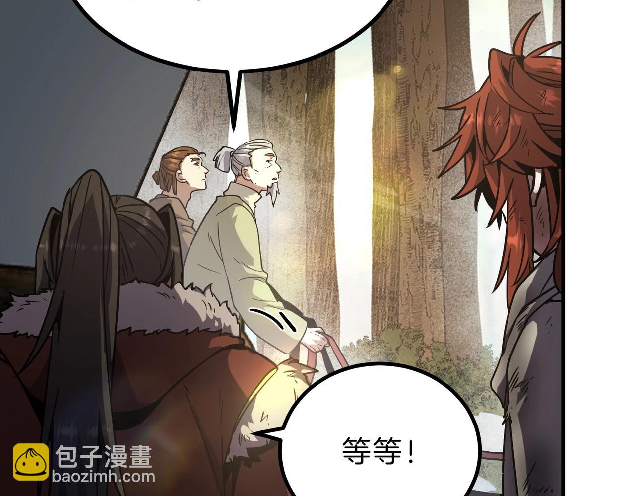 三歲開始做王者 - 第6季第201話 奴隸身份(5/6) - 4