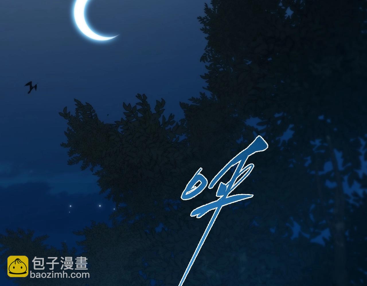 三歲開始做王者 - 第6季第201話 奴隸身份(1/6) - 7