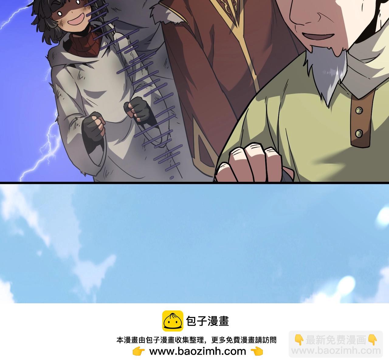 三歲開始做王者 - 第6季第201話 奴隸身份(5/6) - 3