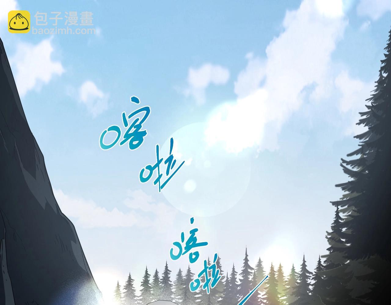 三歲開始做王者 - 第6季第201話 奴隸身份(5/6) - 4