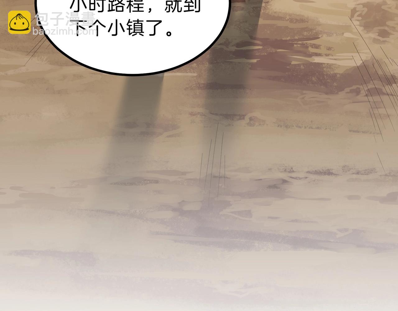 三歲開始做王者 - 第6季第201話 奴隸身份(5/6) - 6