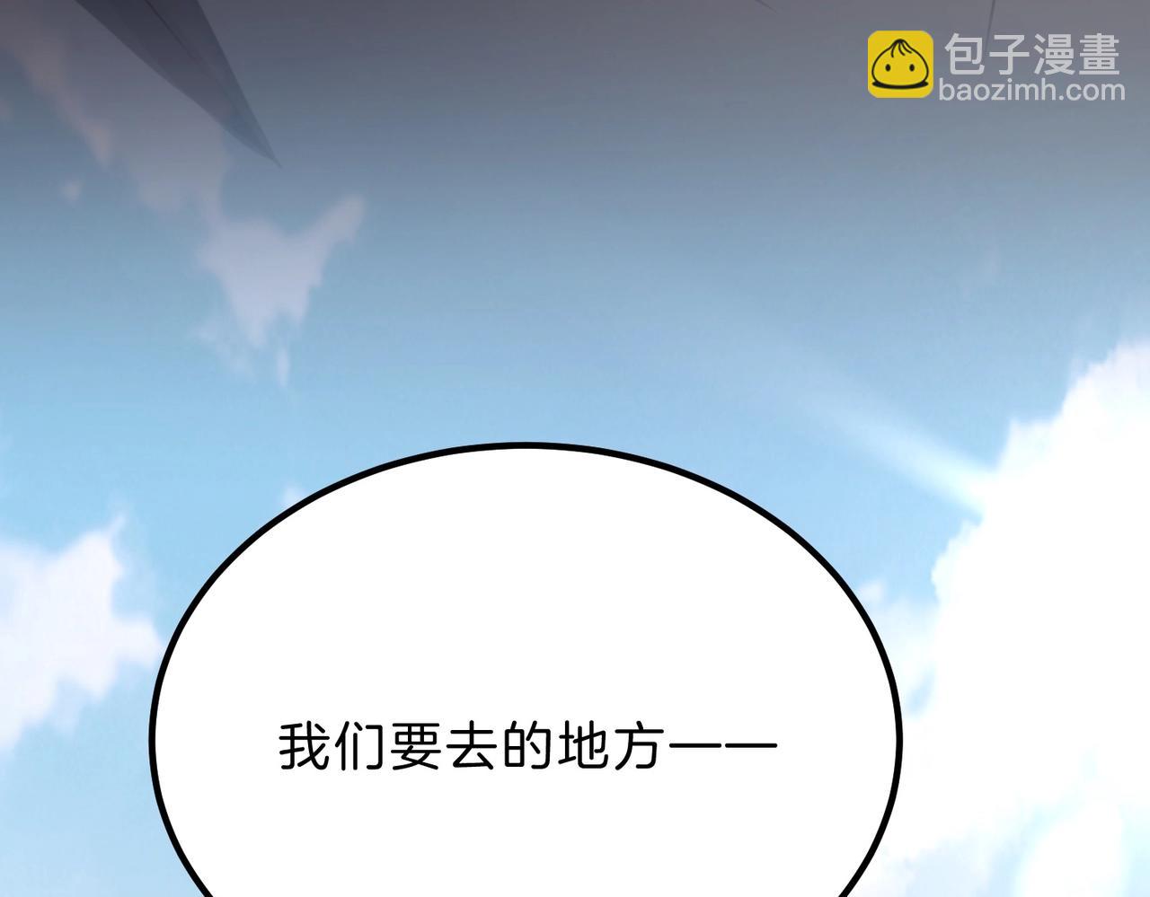 三歲開始做王者 - 第6季第201話 奴隸身份(5/6) - 5