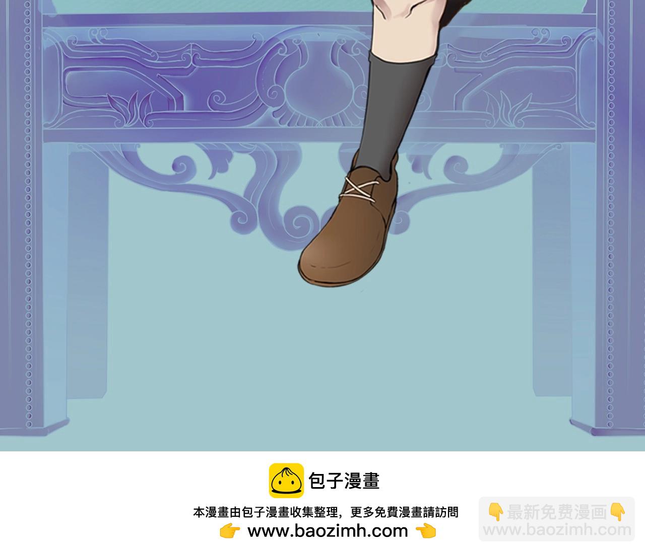 三歲開始做王者 - 第6季第201話 奴隸身份(6/6) - 2