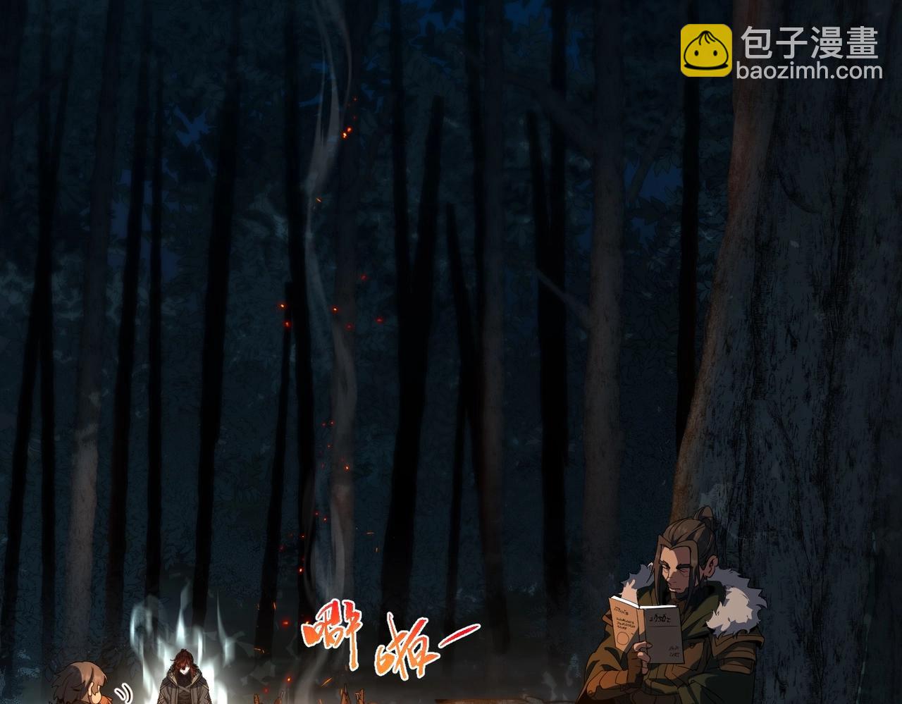 三歲開始做王者 - 第6季第201話 奴隸身份(1/6) - 3