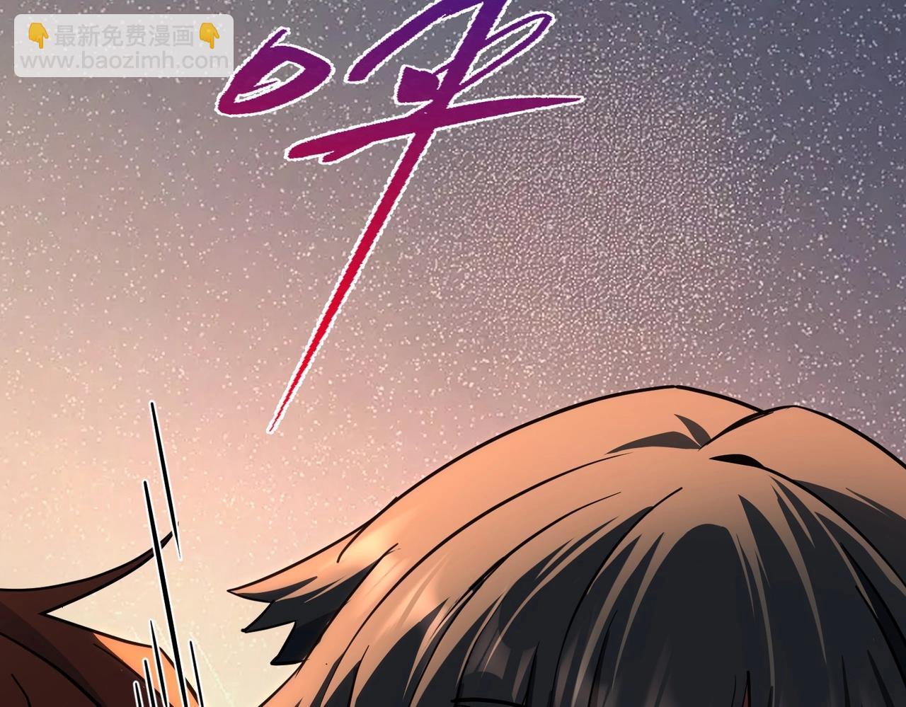 三歲開始做王者 - 第6季第201話 奴隸身份(1/6) - 2