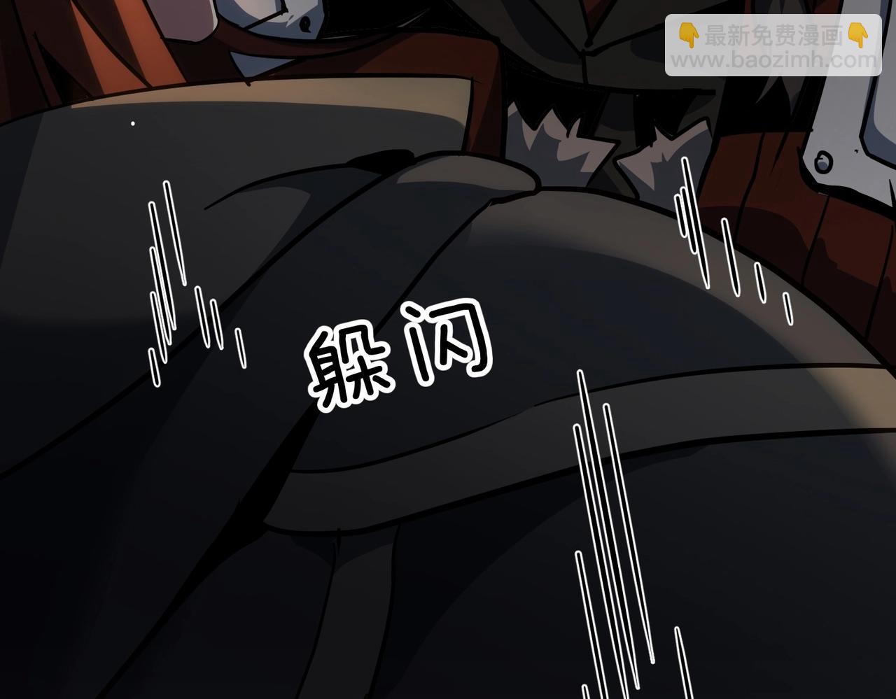 三歲開始做王者 - 第6季第201話 奴隸身份(1/6) - 4