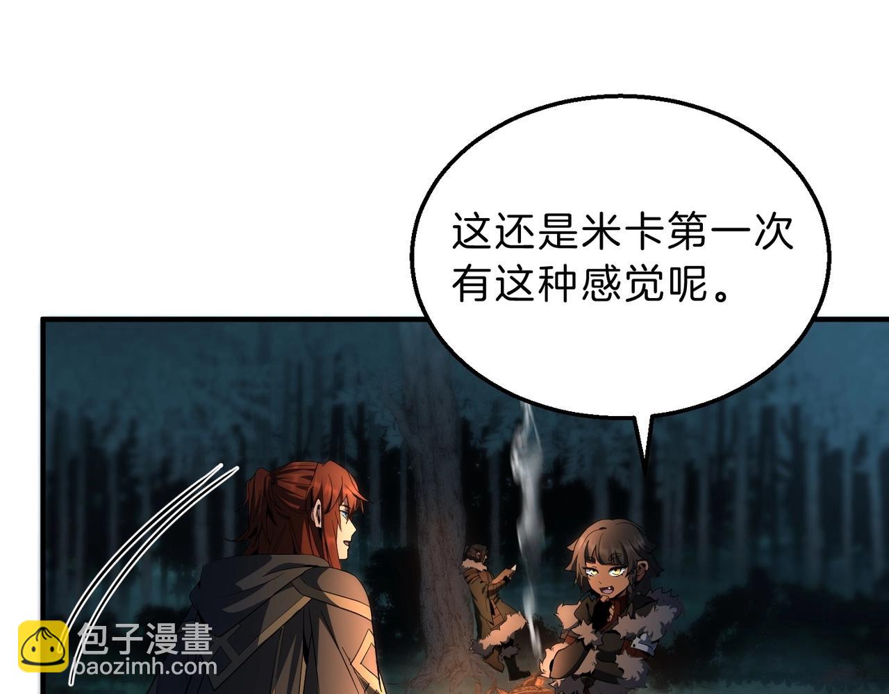 三歲開始做王者 - 第6季第201話 奴隸身份(1/6) - 7