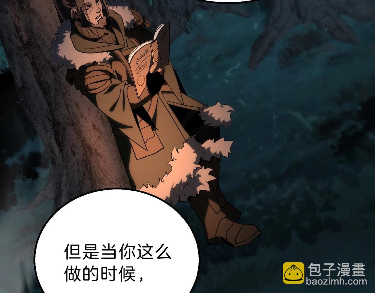 三歲開始做王者 - 第6季第201話 奴隸身份(1/6) - 2