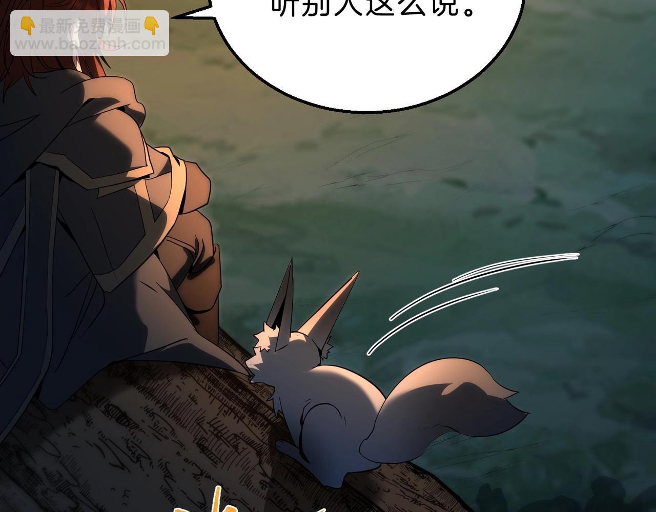 三歲開始做王者 - 第6季第201話 奴隸身份(1/6) - 5