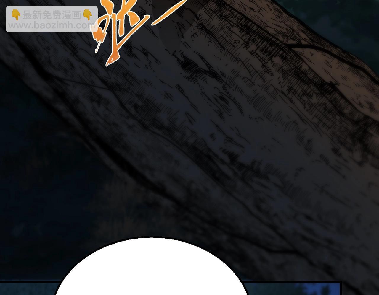 三歲開始做王者 - 第6季第201話 奴隸身份(1/6) - 6
