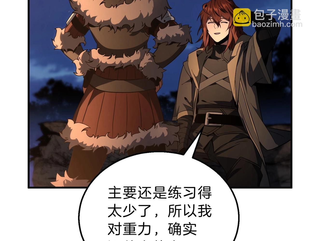 三歲開始做王者 - 第6季第201話 奴隸身份(2/6) - 6