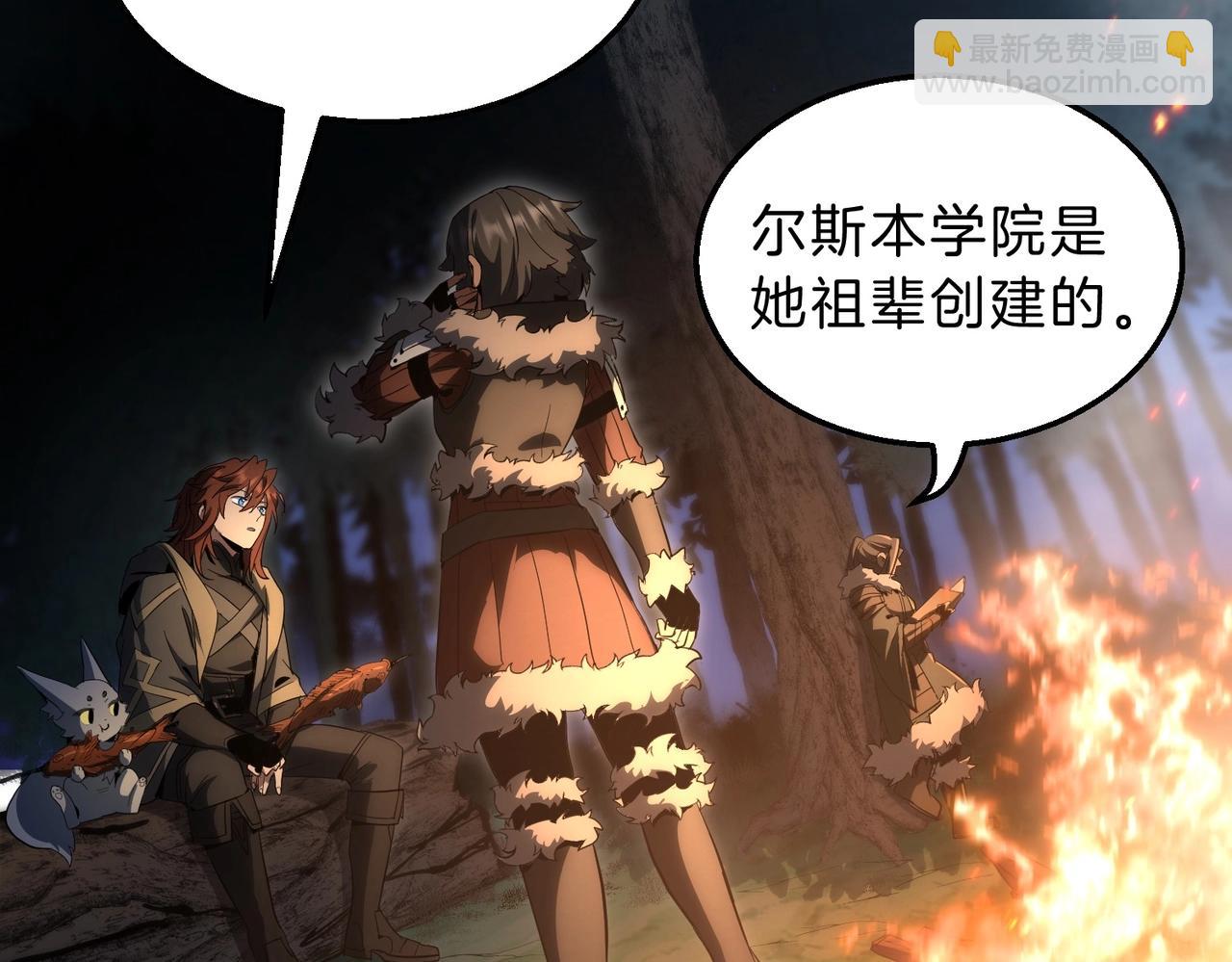 三歲開始做王者 - 第6季第201話 奴隸身份(2/6) - 6