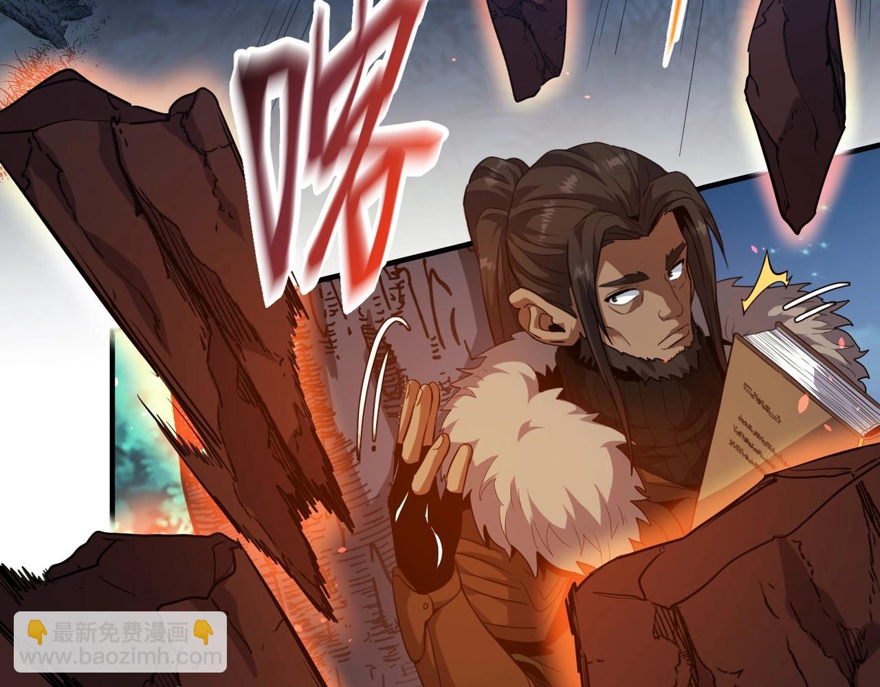 三歲開始做王者 - 第6季第201話 奴隸身份(2/6) - 2