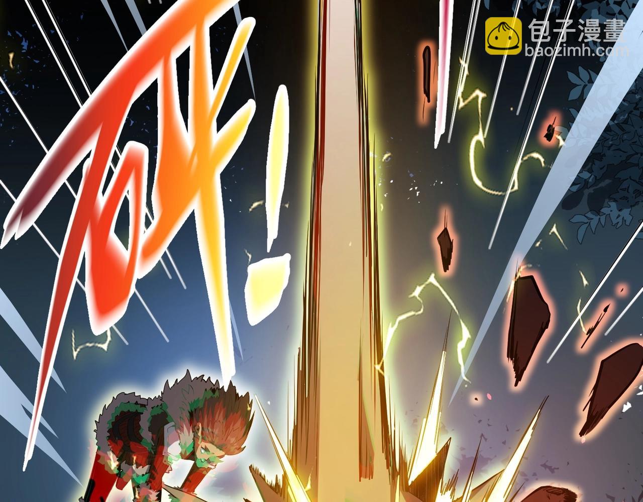 三歲開始做王者 - 第6季第201話 奴隸身份(2/6) - 5