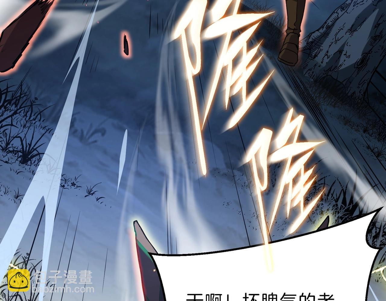 三歲開始做王者 - 第6季第201話 奴隸身份(2/6) - 7