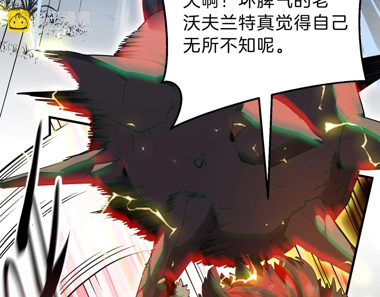 三歲開始做王者 - 第6季第201話 奴隸身份(2/6) - 8