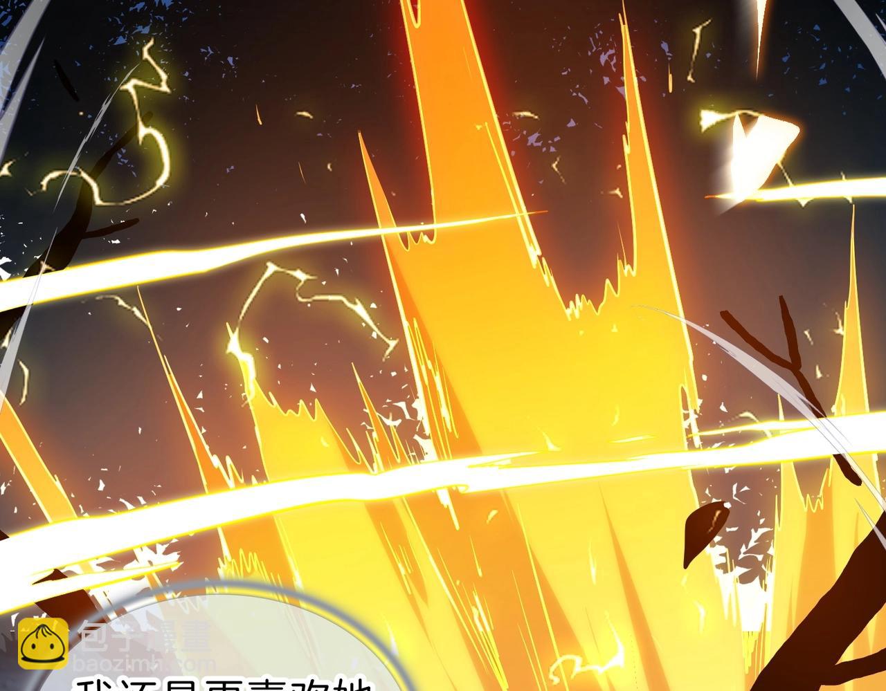 三歲開始做王者 - 第6季第201話 奴隸身份(2/6) - 4