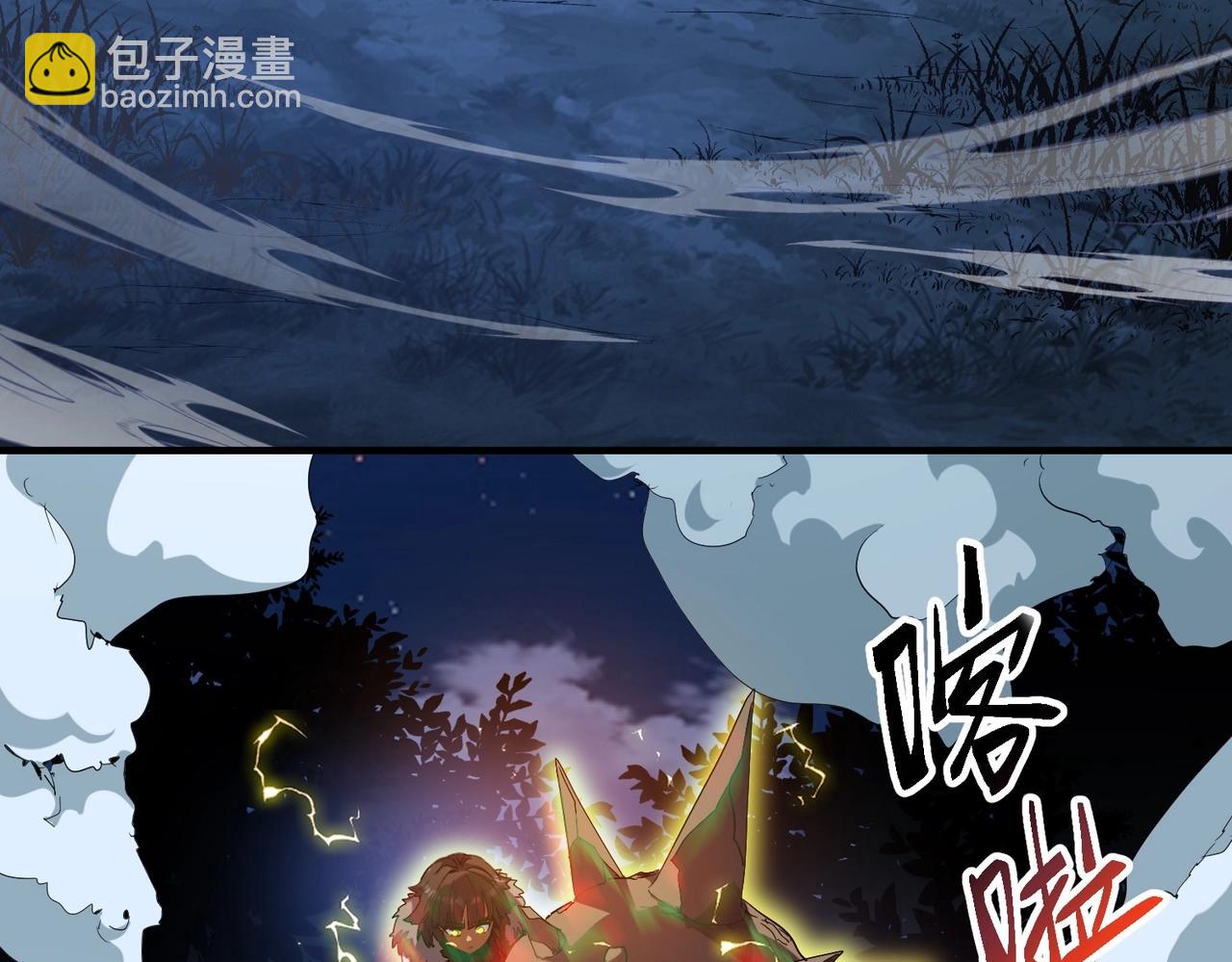 三歲開始做王者 - 第6季第201話 奴隸身份(2/6) - 6