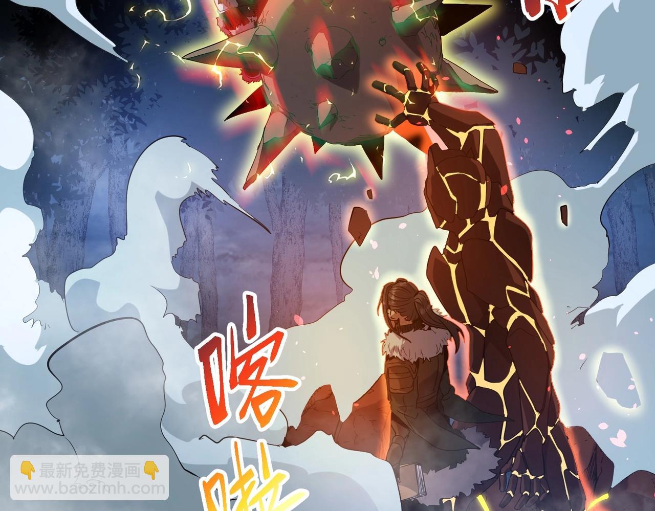 三歲開始做王者 - 第6季第201話 奴隸身份(2/6) - 7