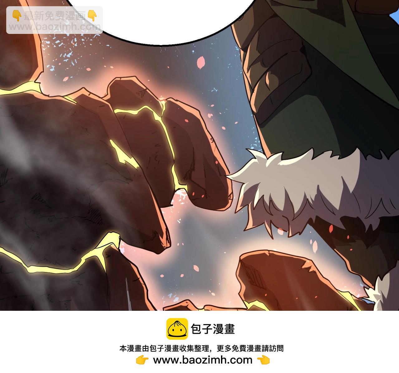 三歲開始做王者 - 第6季第201話 奴隸身份(2/6) - 4