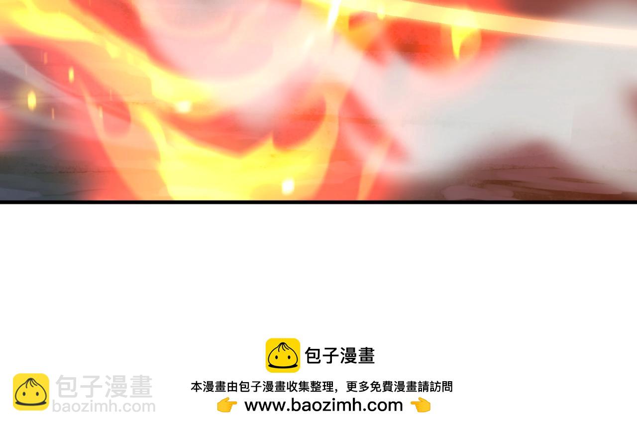 三歲開始做王者 - 第6季第203話 幻影蘭斯(2/6) - 6