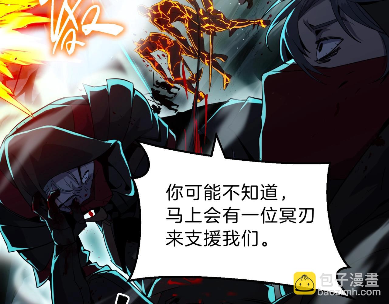 三歲開始做王者 - 第6季第203話 幻影蘭斯(3/6) - 7